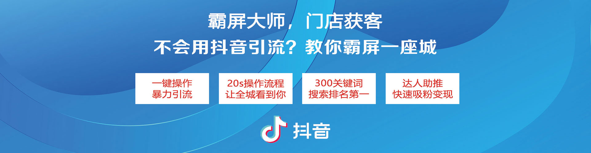 封丘百度如何推广
