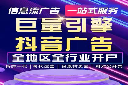 SEM运营案例：如何提高广告投放效果